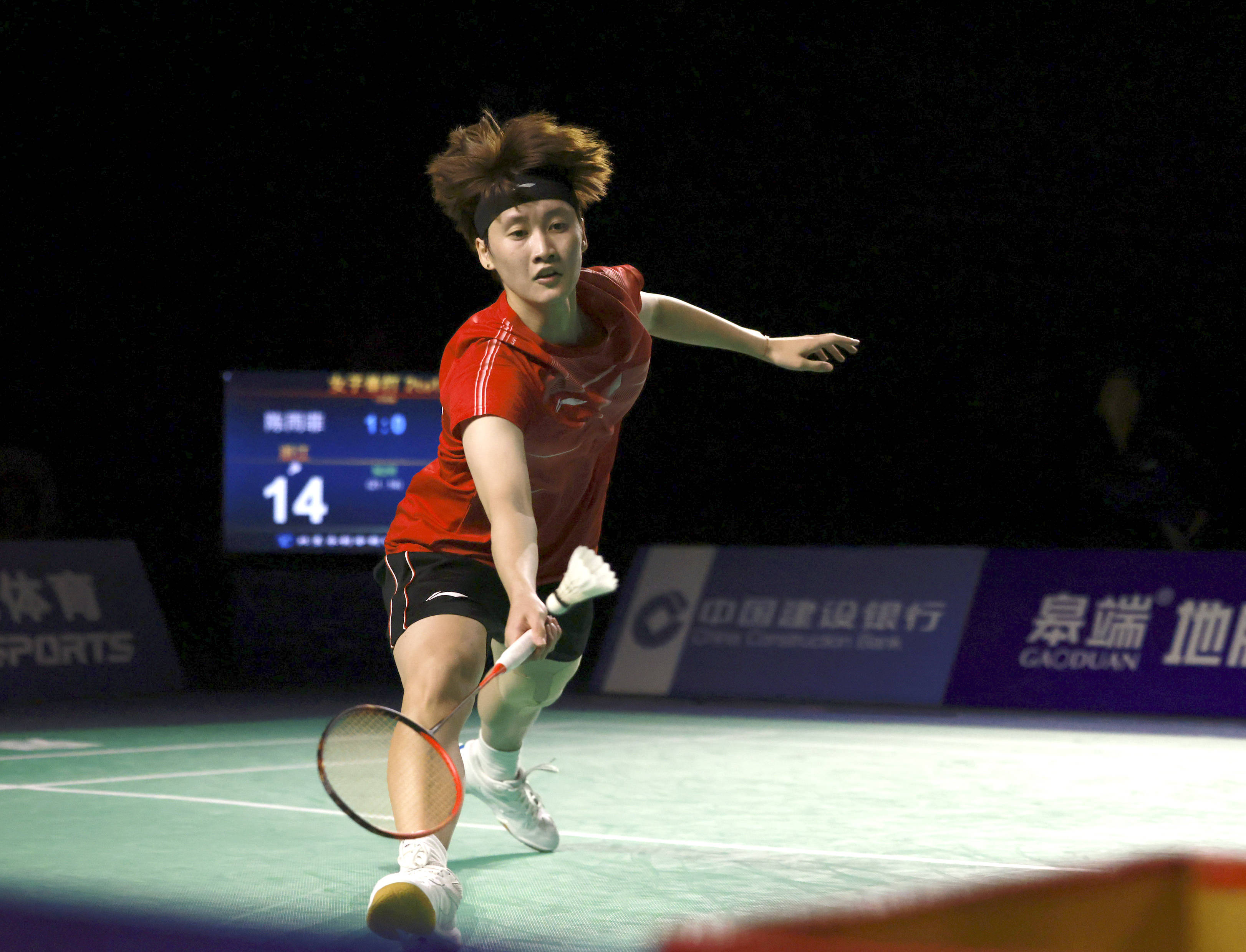 现了一场扣 现了一场扣