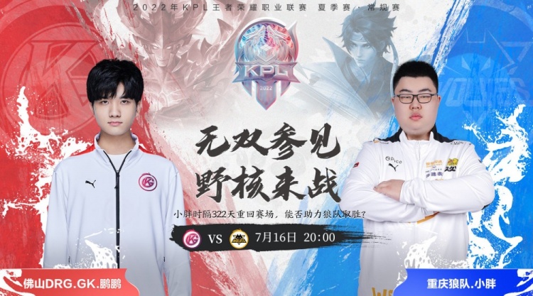 带动队友 带动队友