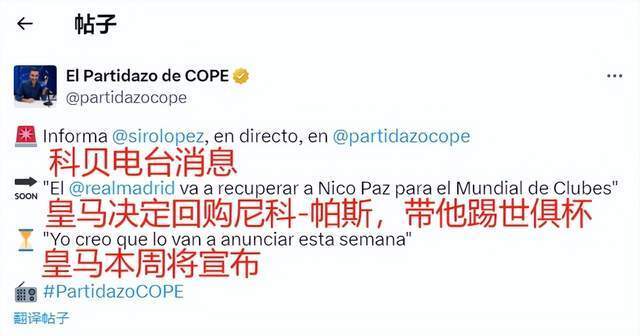 曼晚：阿莫林近期频繁提及自己未来 似乎没有在曼联长期执教信心