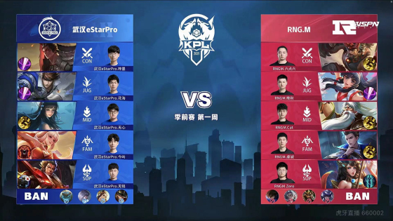 打造了一套 打造了一套