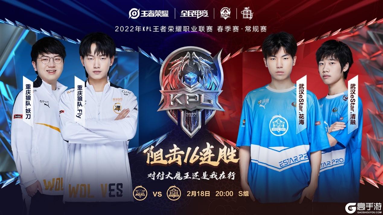 体育2022年01月11日《体育新闻》完整版